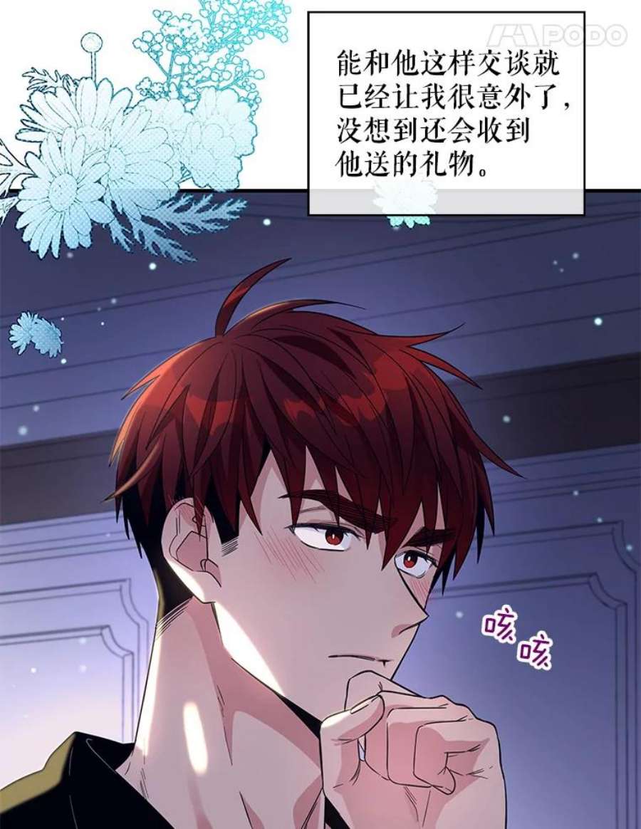 老公，我要罢工14.我可以抱你吗？