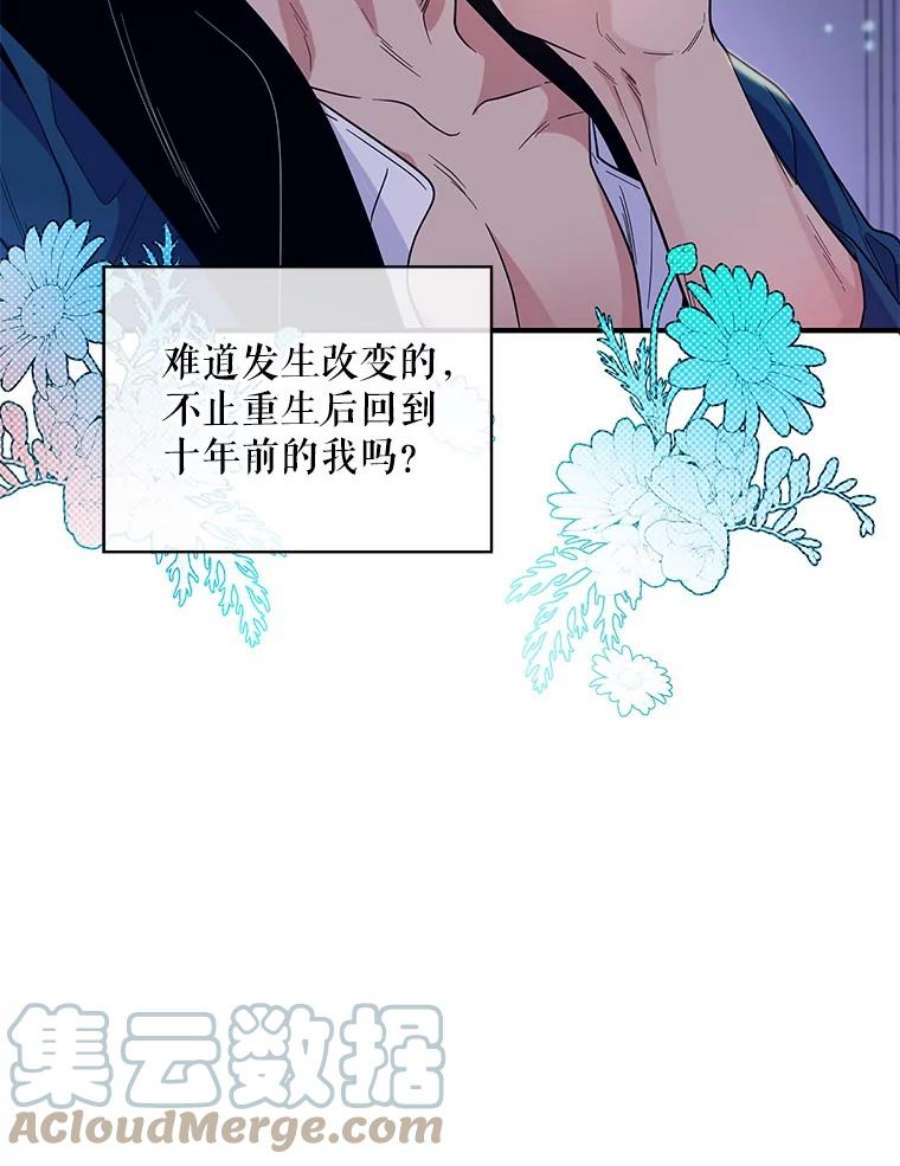 老公，我要罢工14.我可以抱你吗？