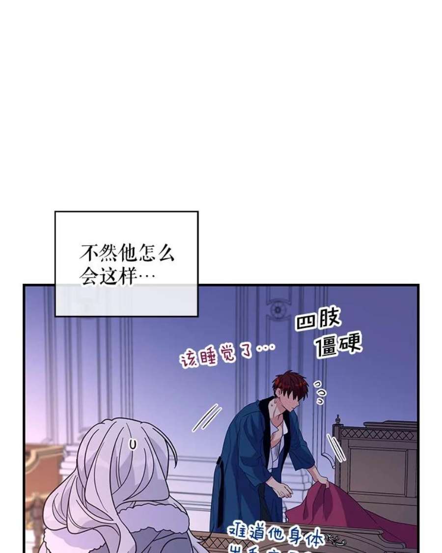 老公，我要罢工14.我可以抱你吗？