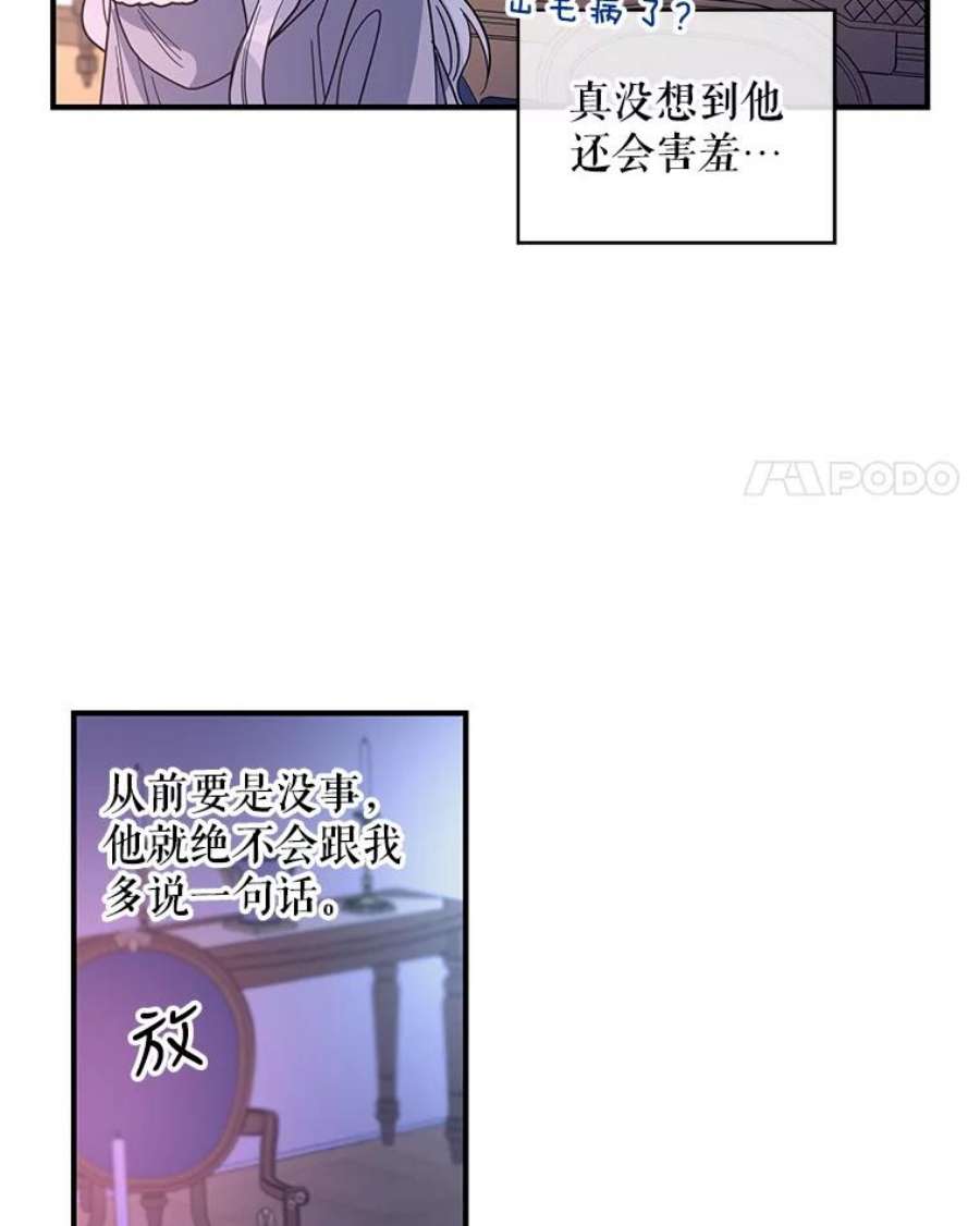 老公，我要罢工14.我可以抱你吗？