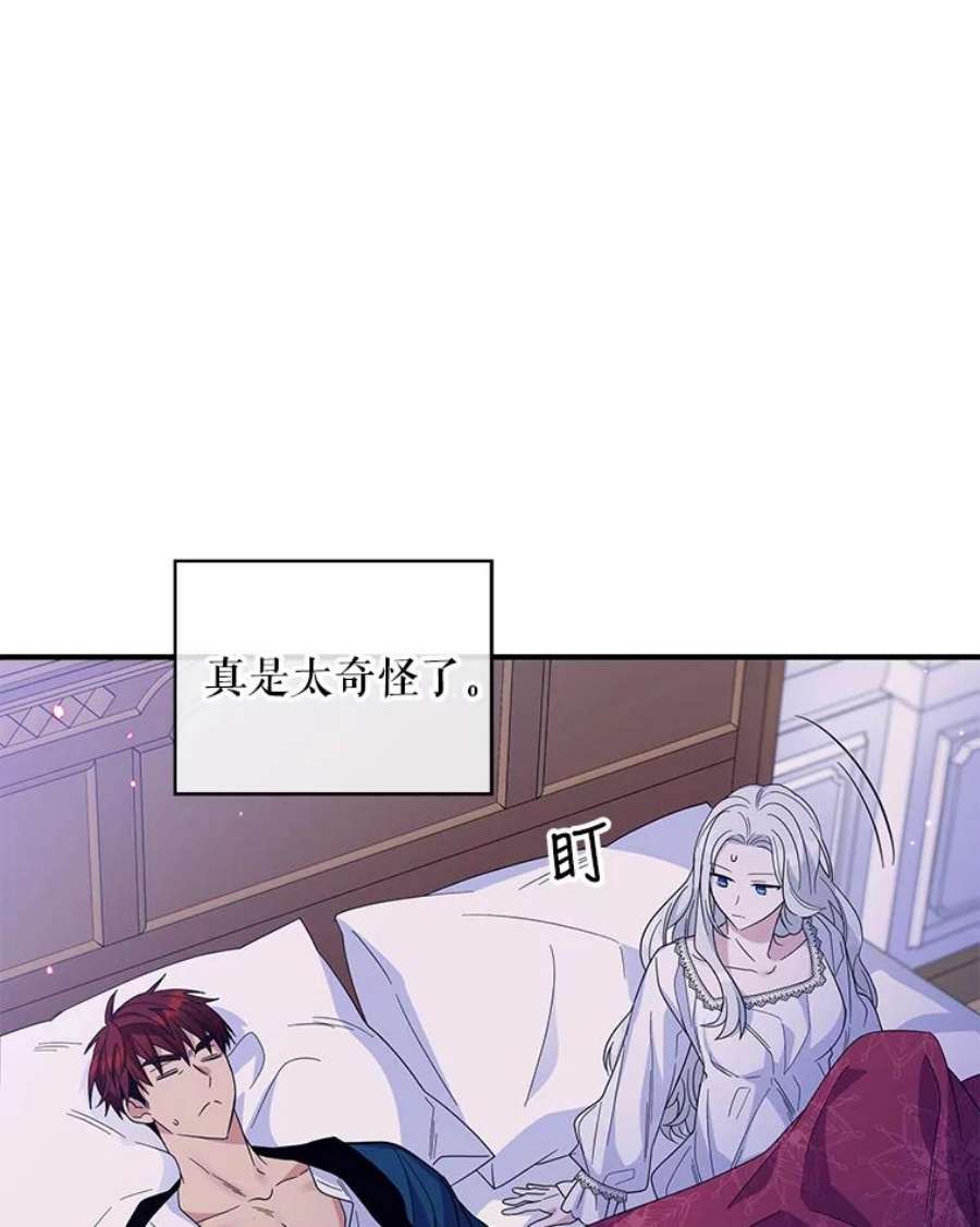 老公，我要罢工14.我可以抱你吗？