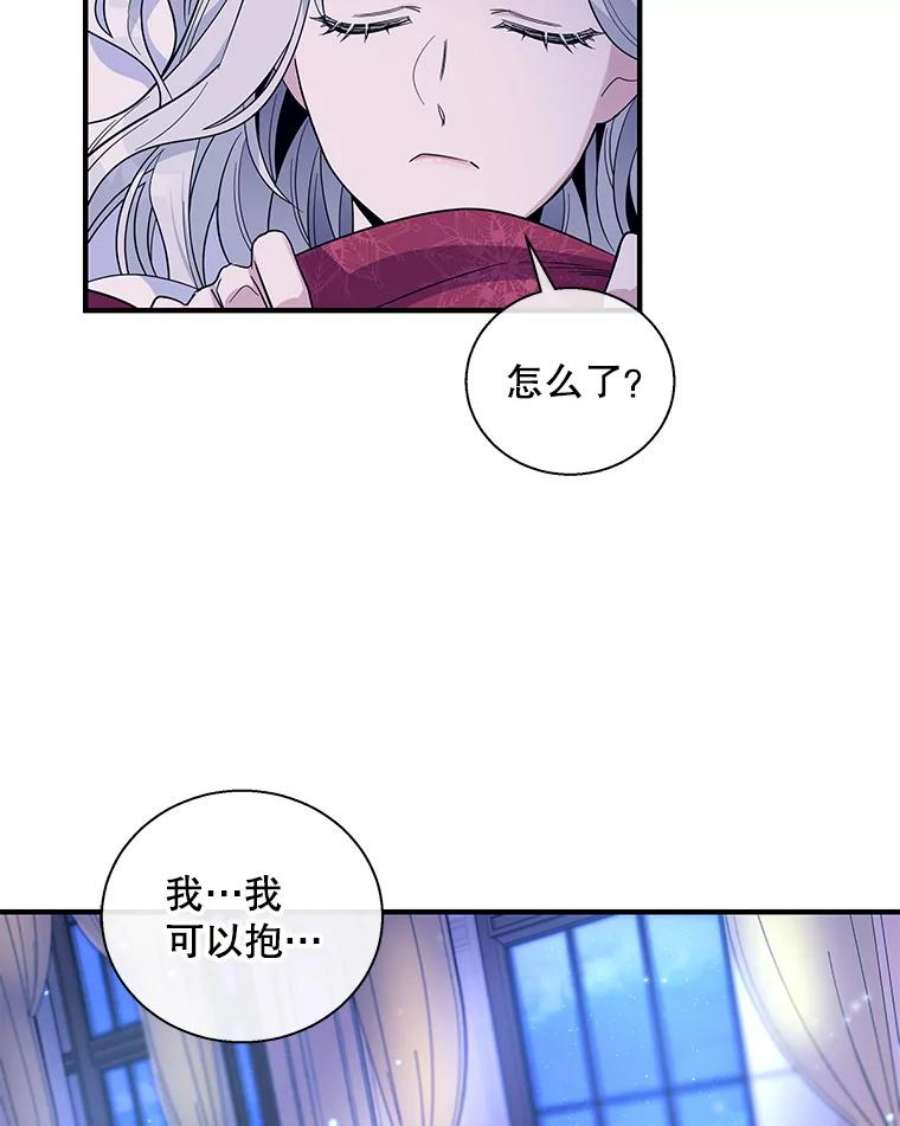 老公，我要罢工14.我可以抱你吗？