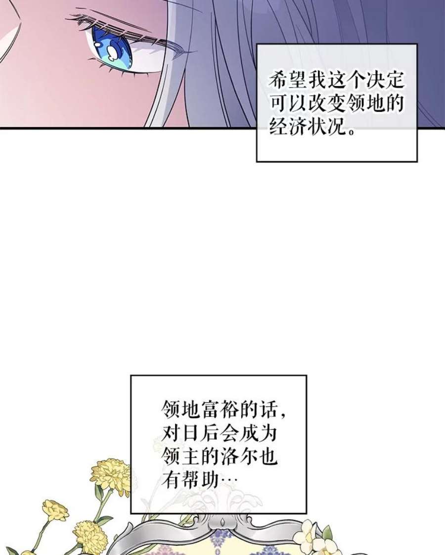 老公，我要罢工14.我可以抱你吗？