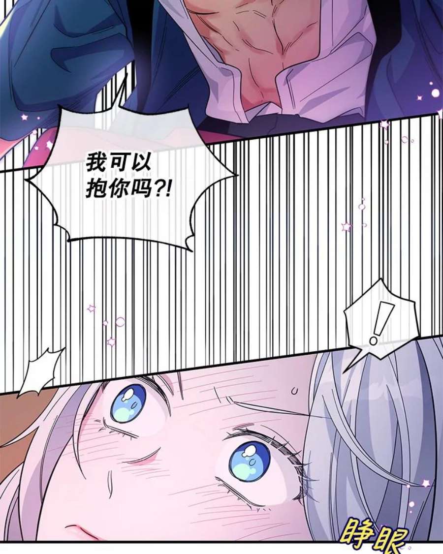 老公，我要罢工14.我可以抱你吗？