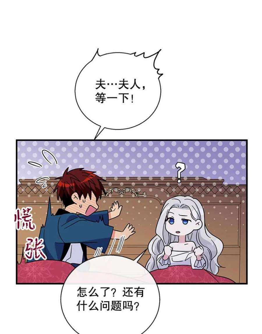 老公，我要罢工14.我可以抱你吗？