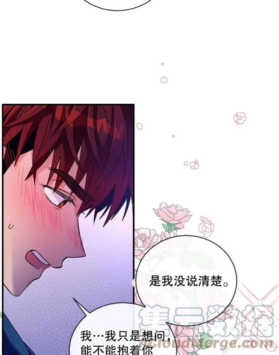老公，我要罢工14.我可以抱你吗？