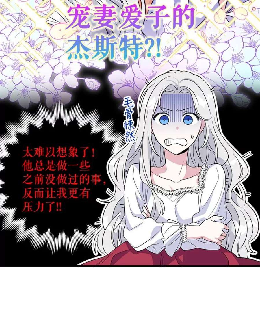 老公，我要罢工14.我可以抱你吗？