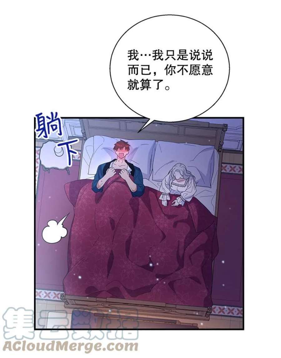 老公，我要罢工14.我可以抱你吗？