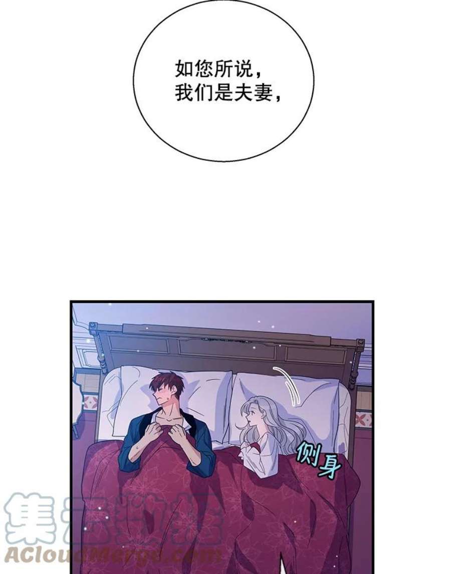 老公，我要罢工14.我可以抱你吗？