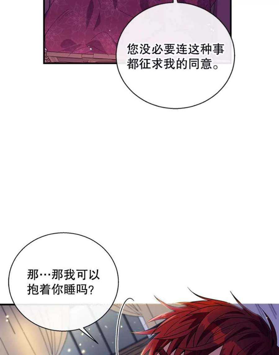 老公，我要罢工14.我可以抱你吗？