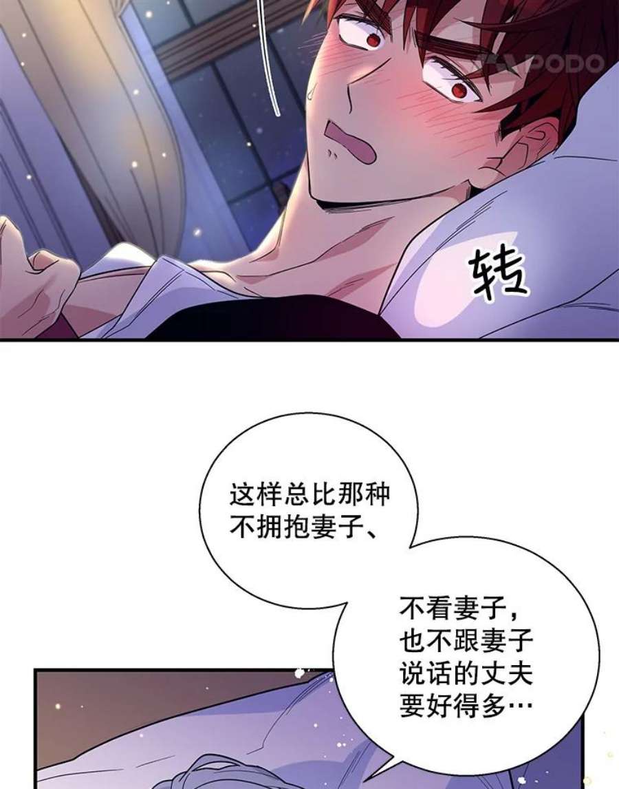 老公，我要罢工14.我可以抱你吗？