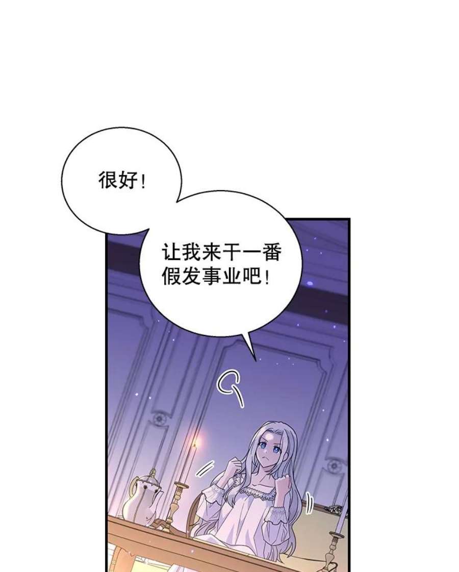 老公，我要罢工14.我可以抱你吗？