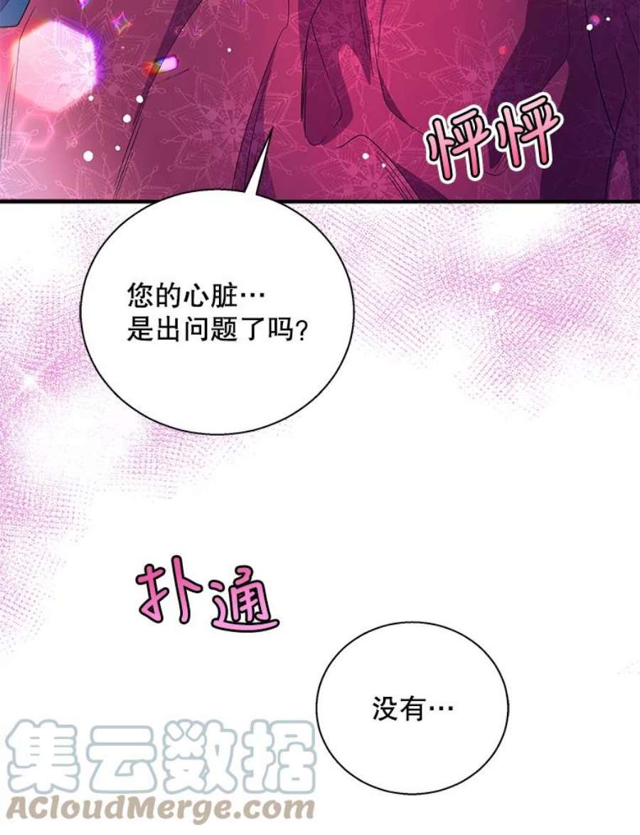 老公，我要罢工14.我可以抱你吗？