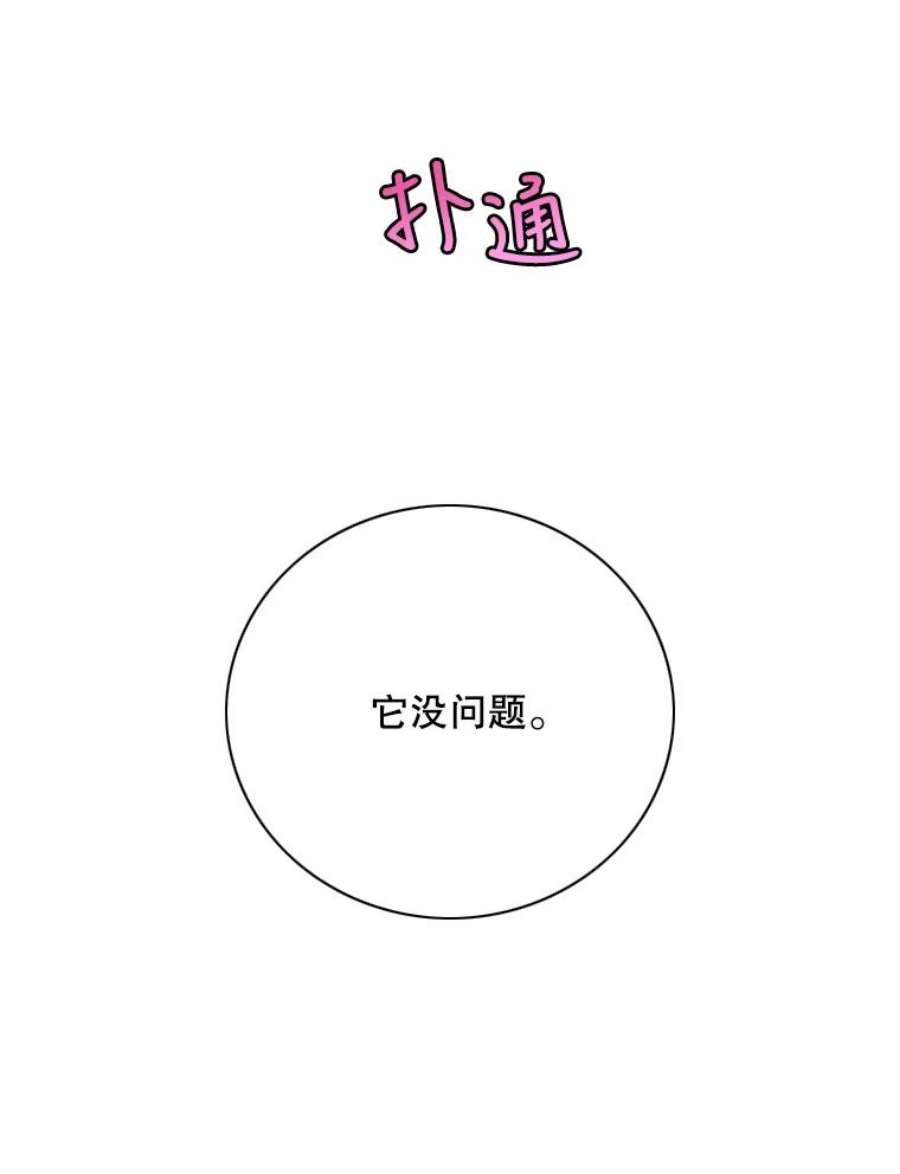 老公，我要罢工14.我可以抱你吗？