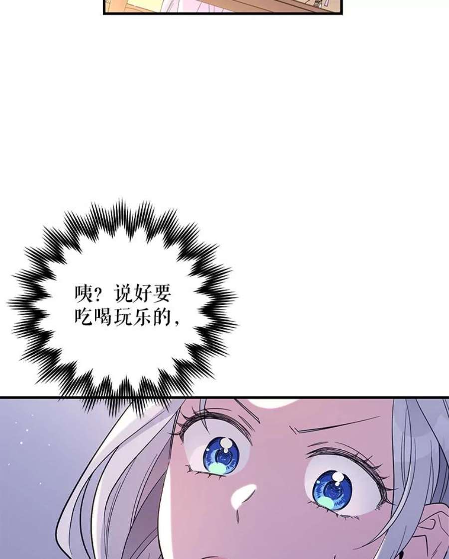 老公，我要罢工14.我可以抱你吗？