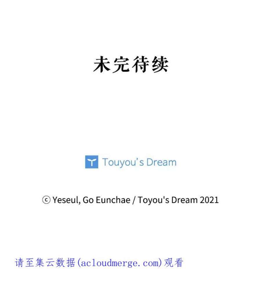 老公，我要罢工14.我可以抱你吗？