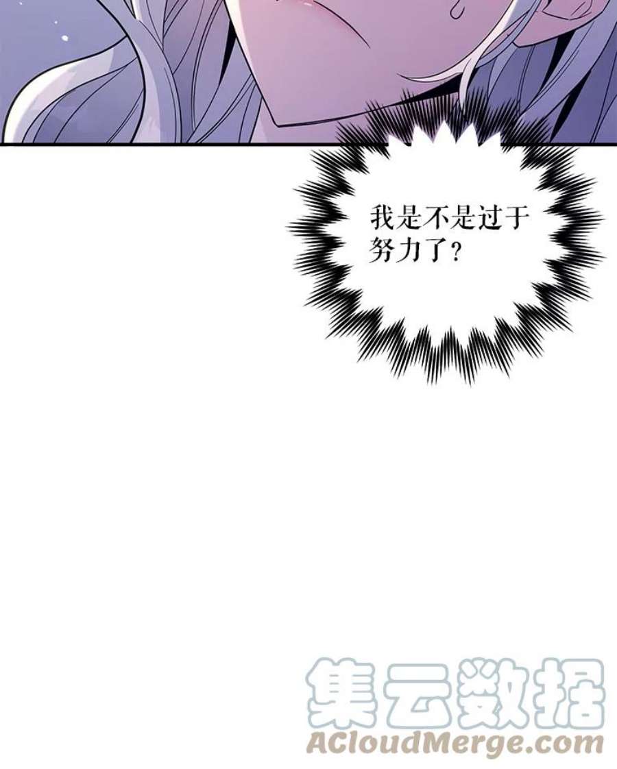 老公，我要罢工14.我可以抱你吗？