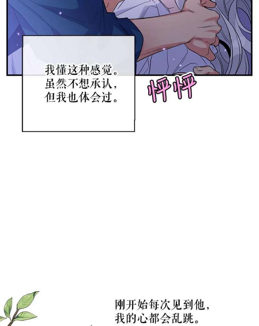 老公，我要罢工15.洛尔