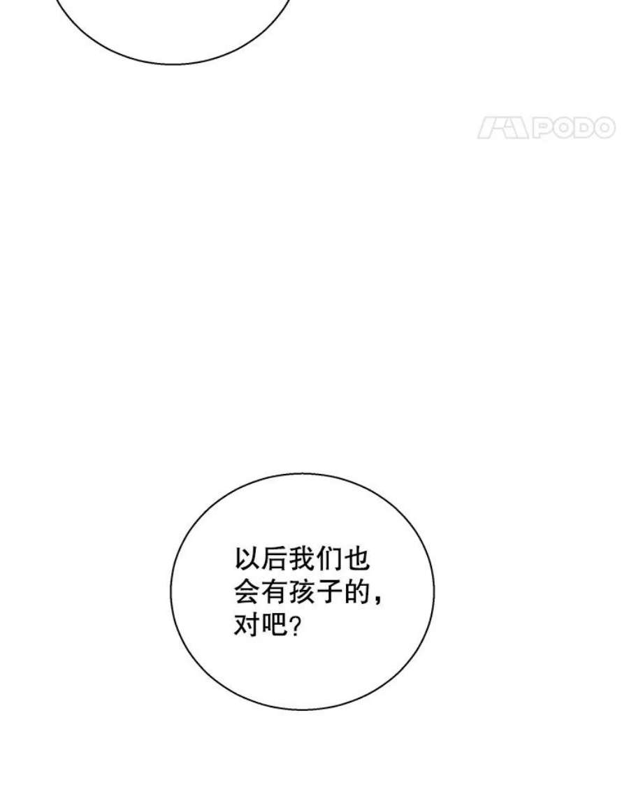 老公，我要罢工15.洛尔