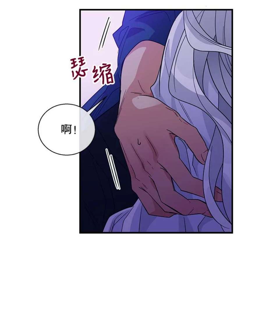 老公，我要罢工15.洛尔