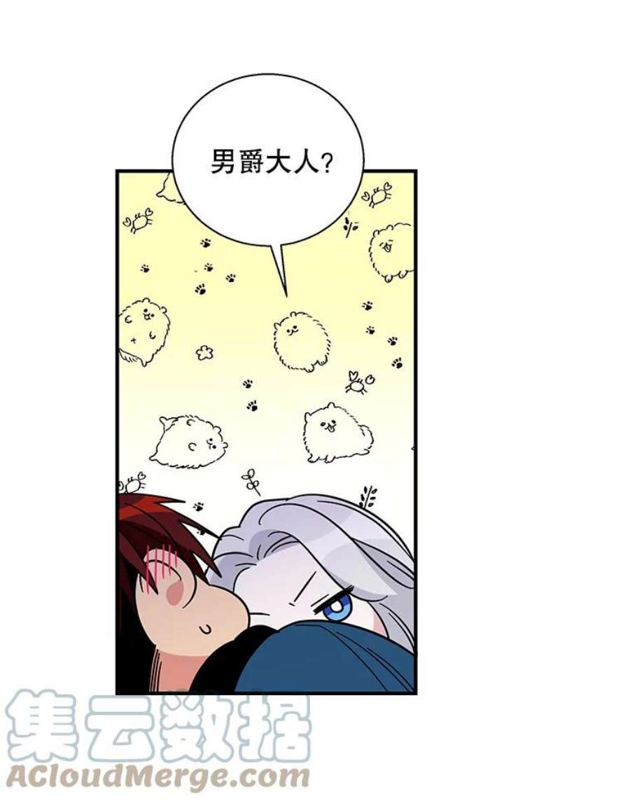 老公，我要罢工15.洛尔