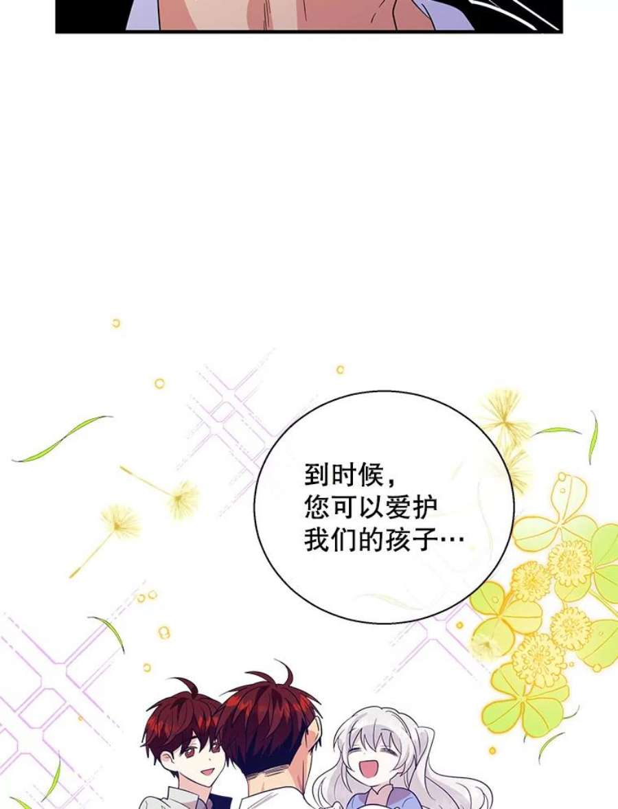 老公，我要罢工15.洛尔