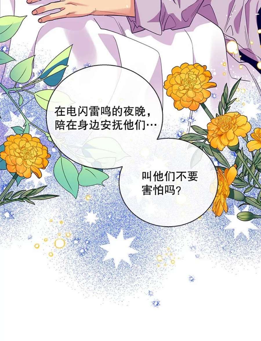 老公，我要罢工15.洛尔