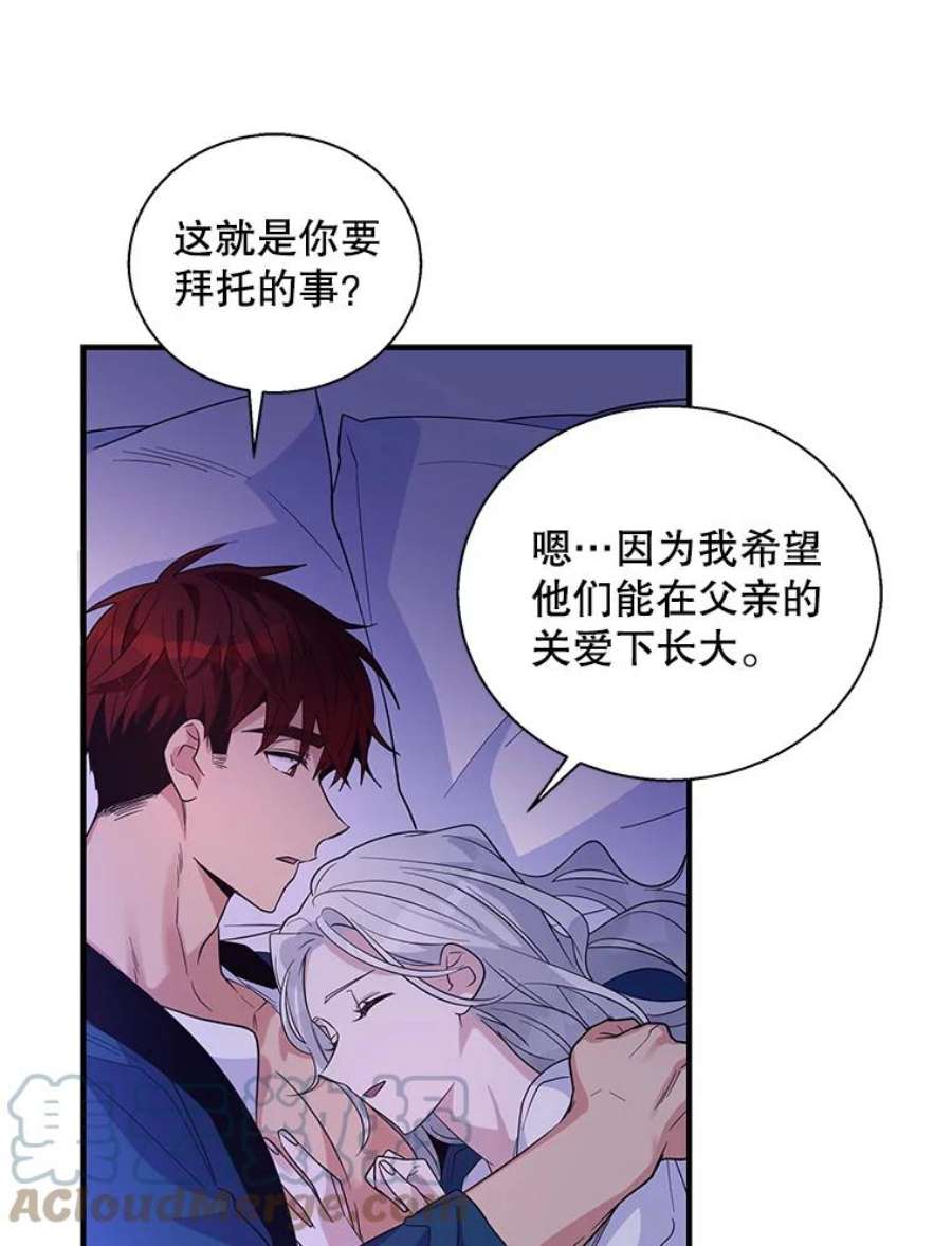 老公，我要罢工15.洛尔