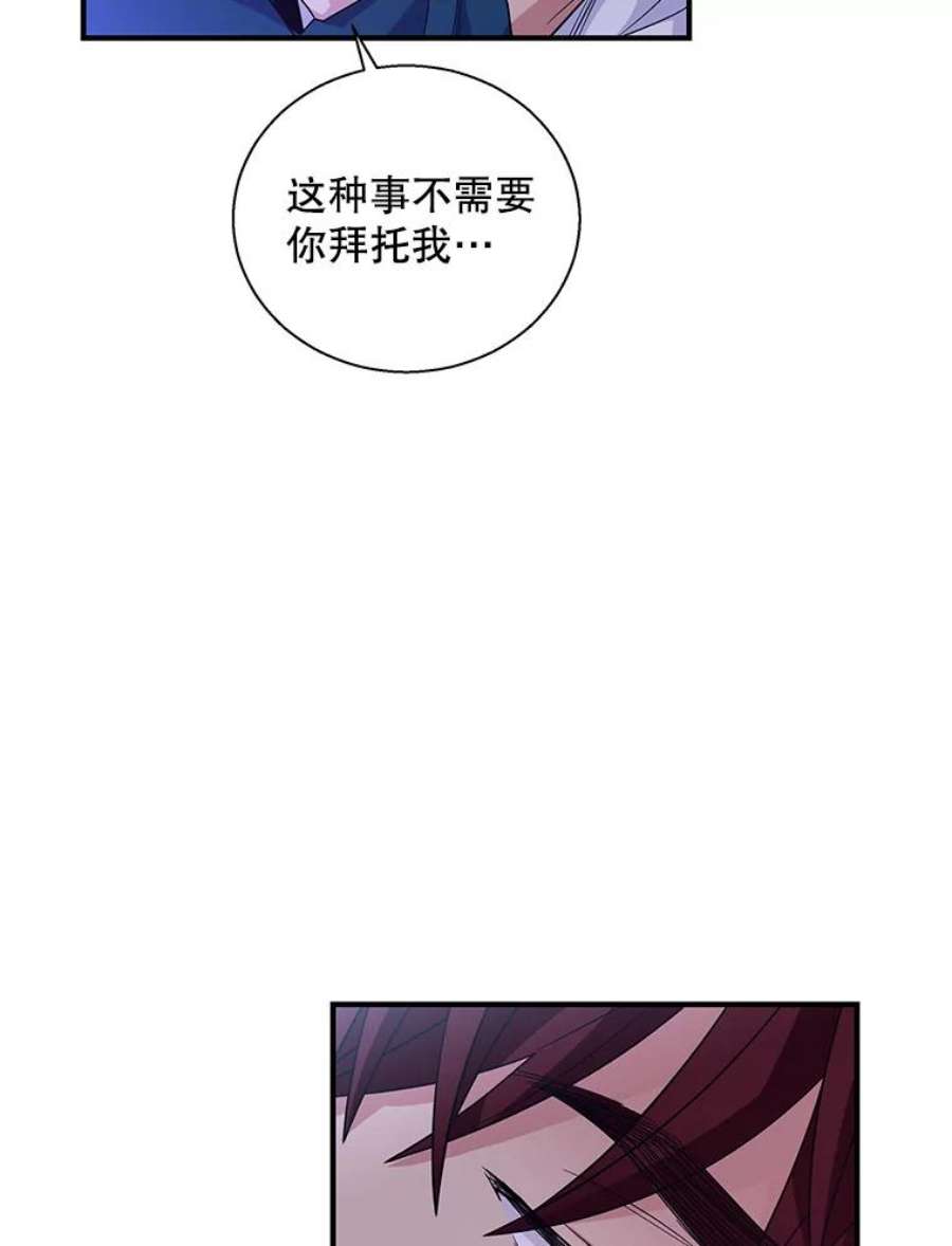 老公，我要罢工15.洛尔