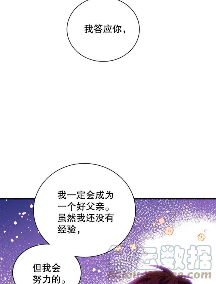 老公，我要罢工15.洛尔