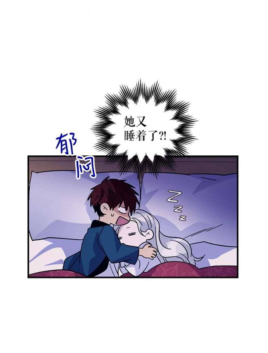 老公，我要罢工15.洛尔