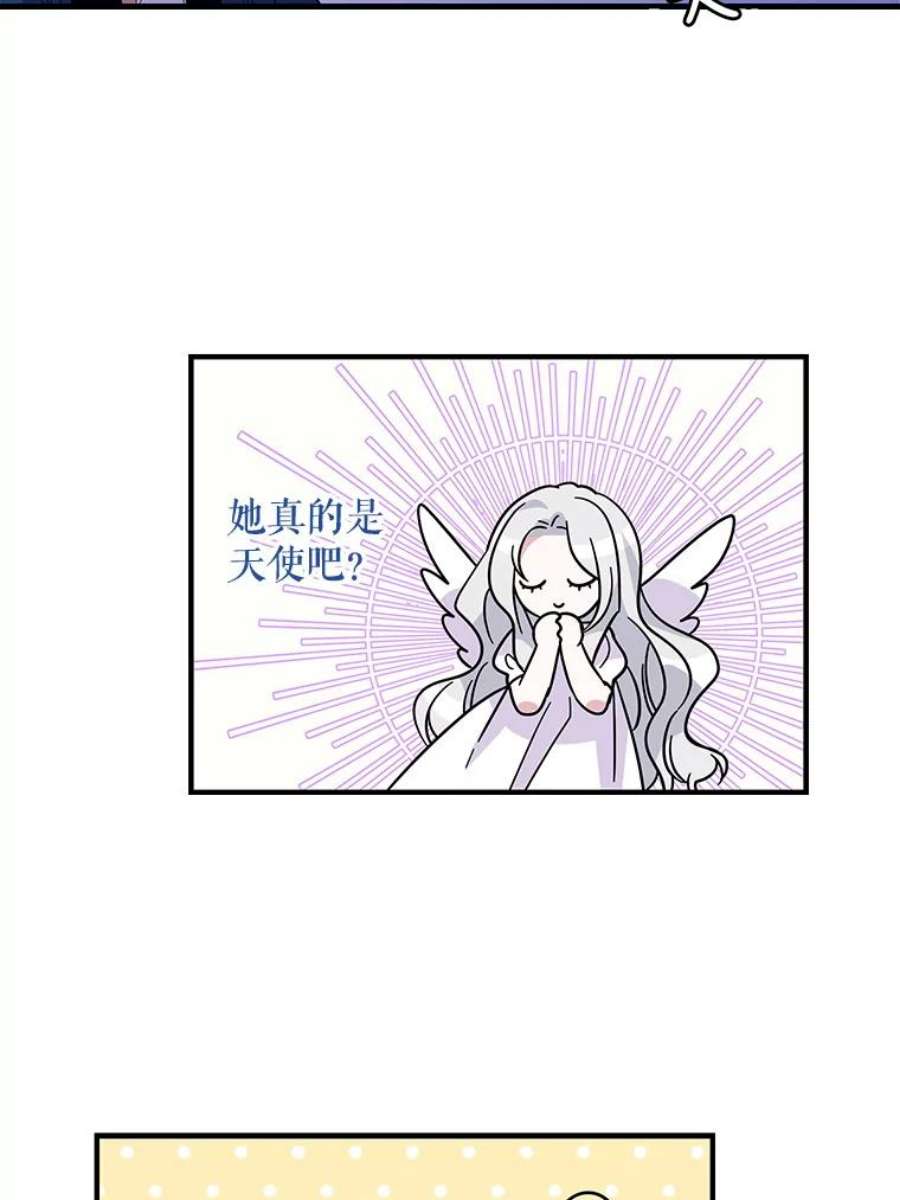 老公，我要罢工15.洛尔