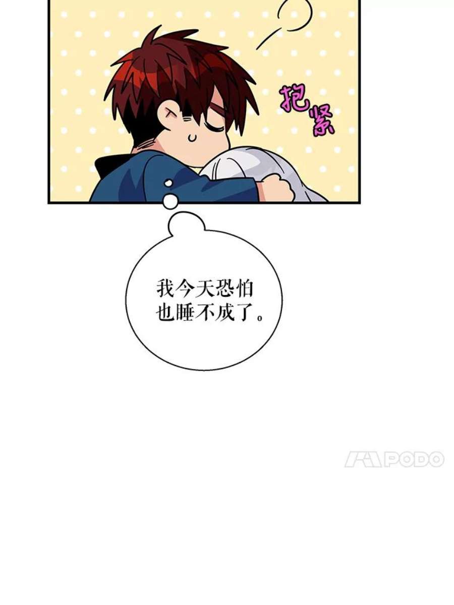 老公，我要罢工15.洛尔