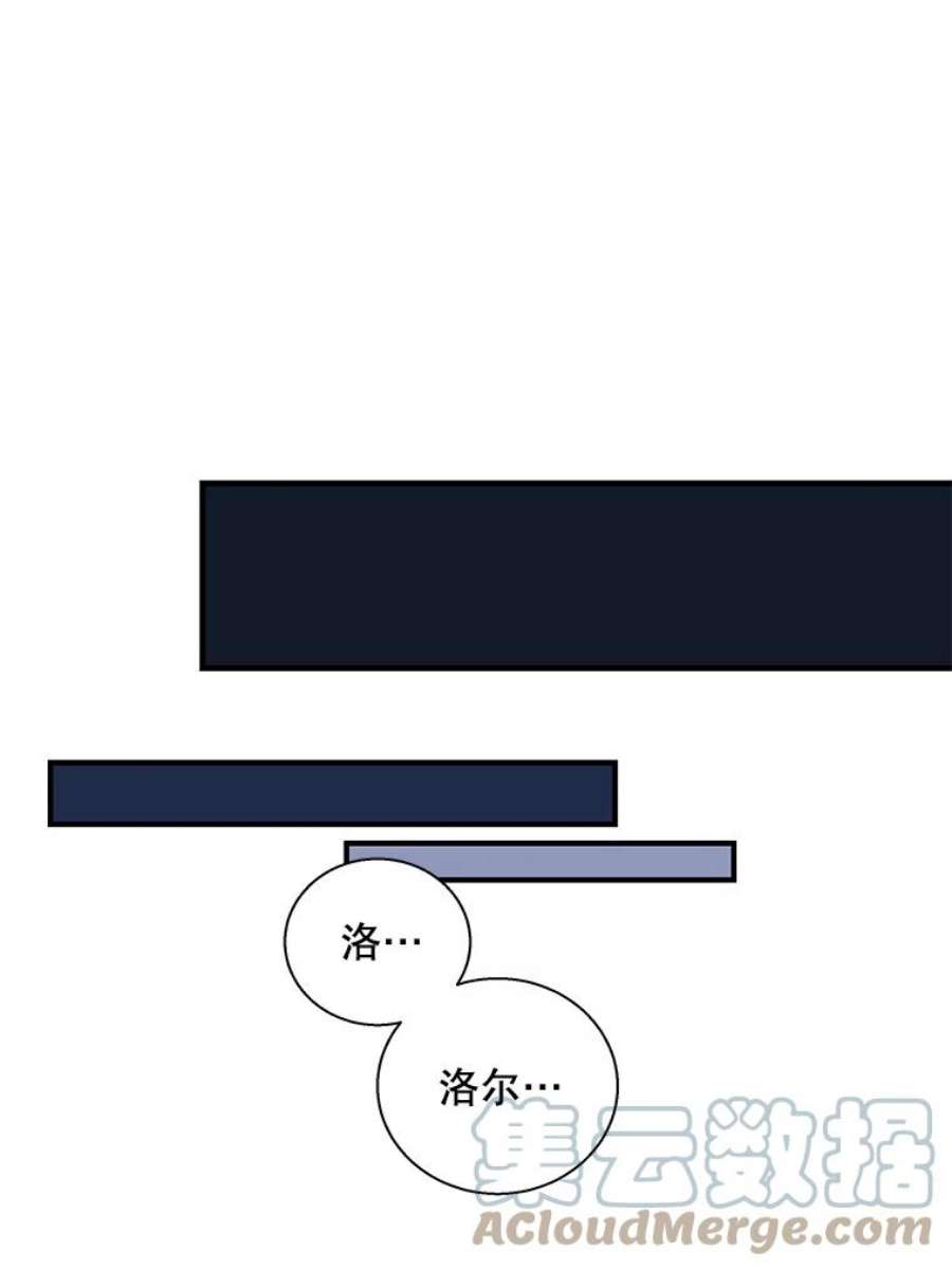 老公，我要罢工15.洛尔