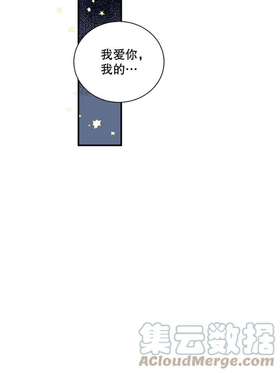 老公，我要罢工15.洛尔