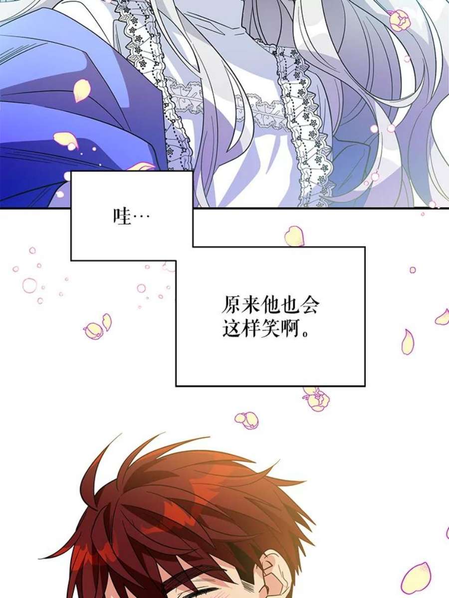 老公，我要罢工15.洛尔