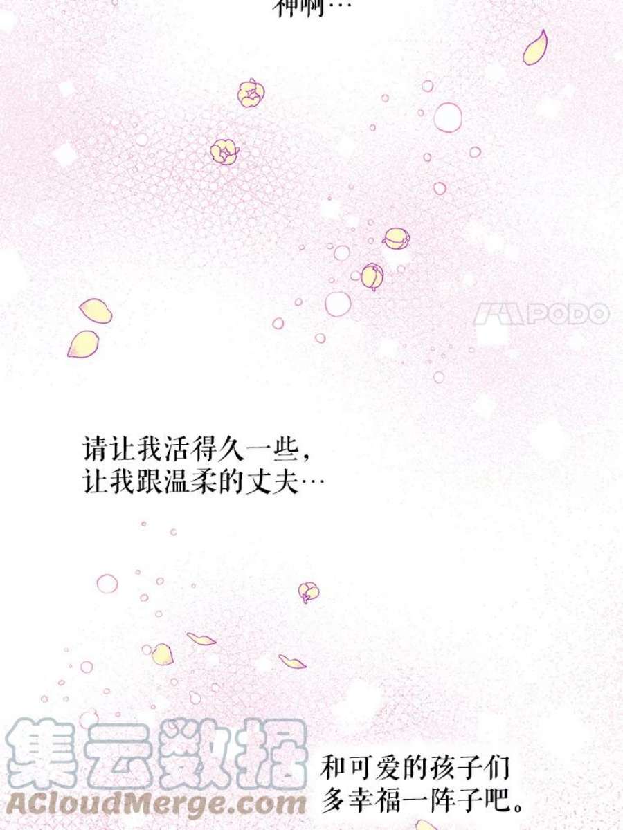 老公，我要罢工15.洛尔