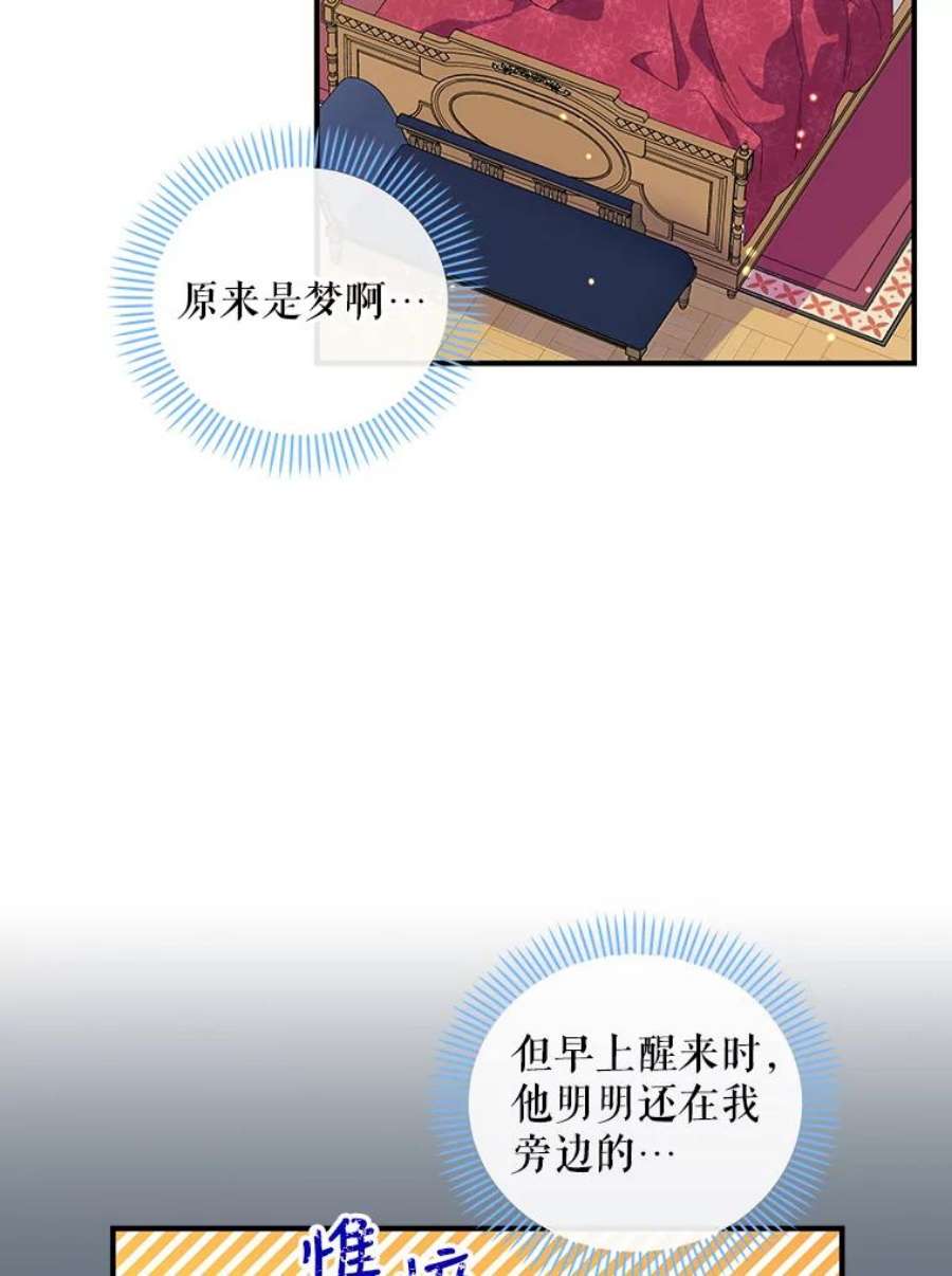 老公，我要罢工15.洛尔