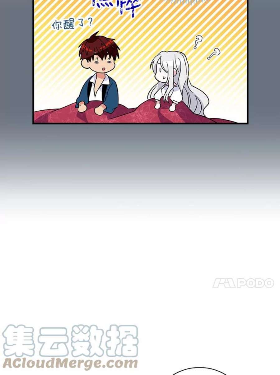 老公，我要罢工15.洛尔
