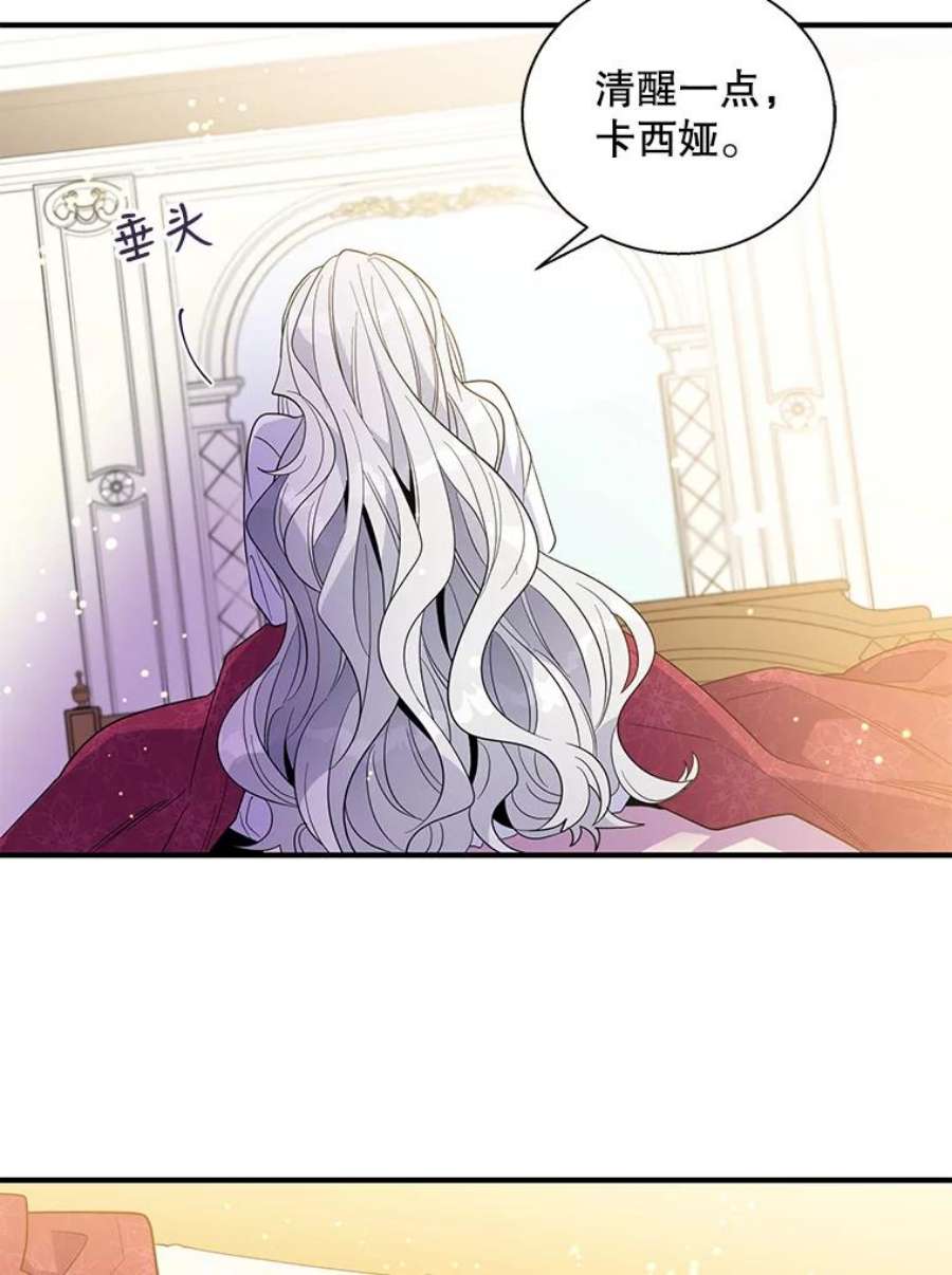 老公，我要罢工15.洛尔