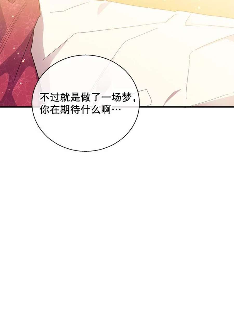 老公，我要罢工15.洛尔