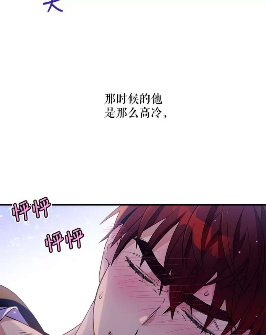 老公，我要罢工15.洛尔