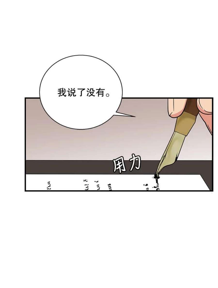 老公，我要罢工15.洛尔