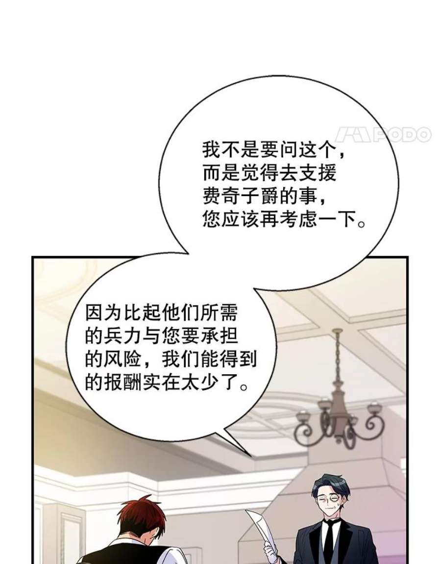 老公，我要罢工15.洛尔
