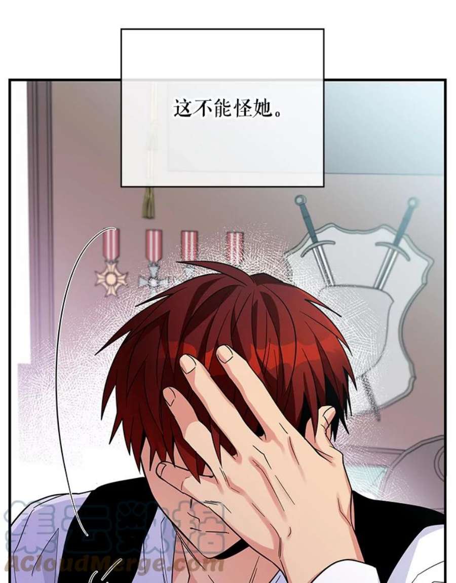 老公，我要罢工15.洛尔