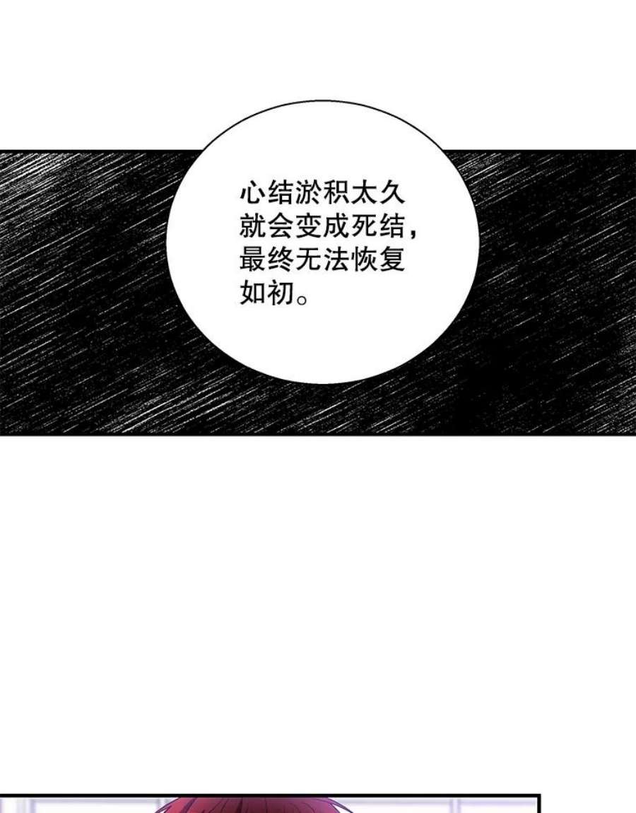 老公，我要罢工15.洛尔