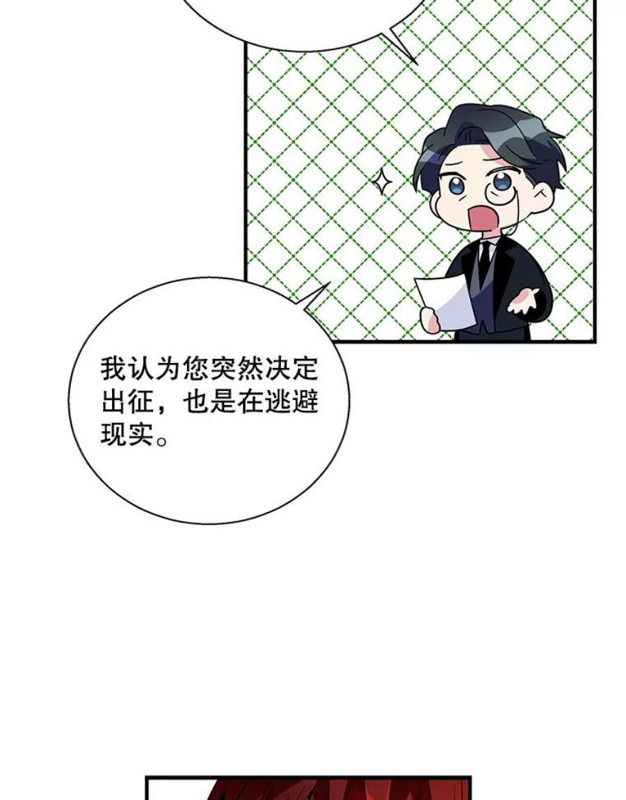 老公，我要罢工15.洛尔