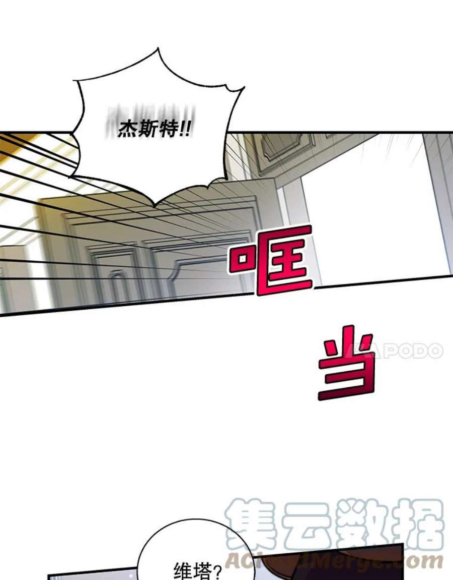 老公，我要罢工15.洛尔