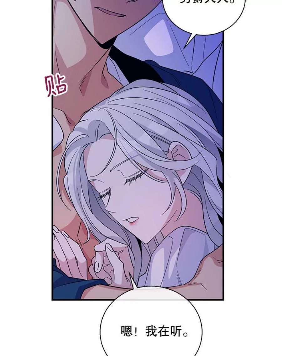老公，我要罢工15.洛尔