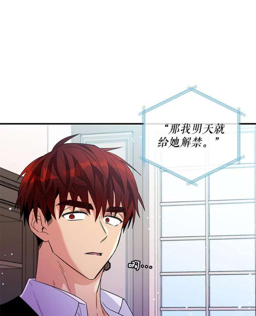 老公，我要罢工15.洛尔